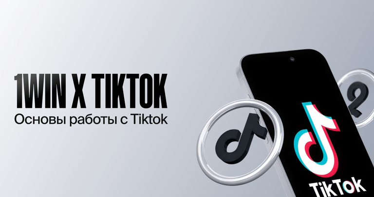 thumbnail-tiktok-basics