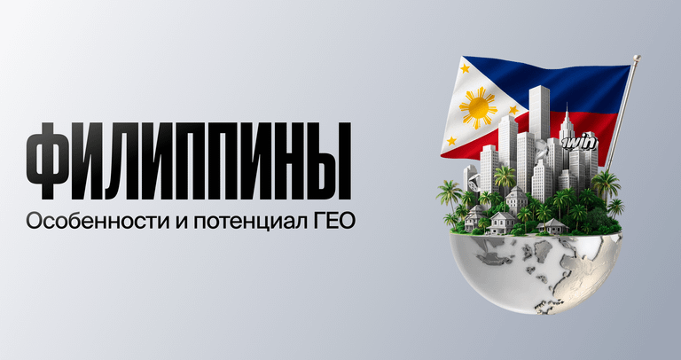 thumbnail-philippines-geo-review